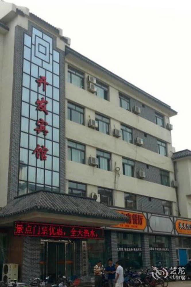 Penglai Kaifa Hotel Ngoại thất bức ảnh